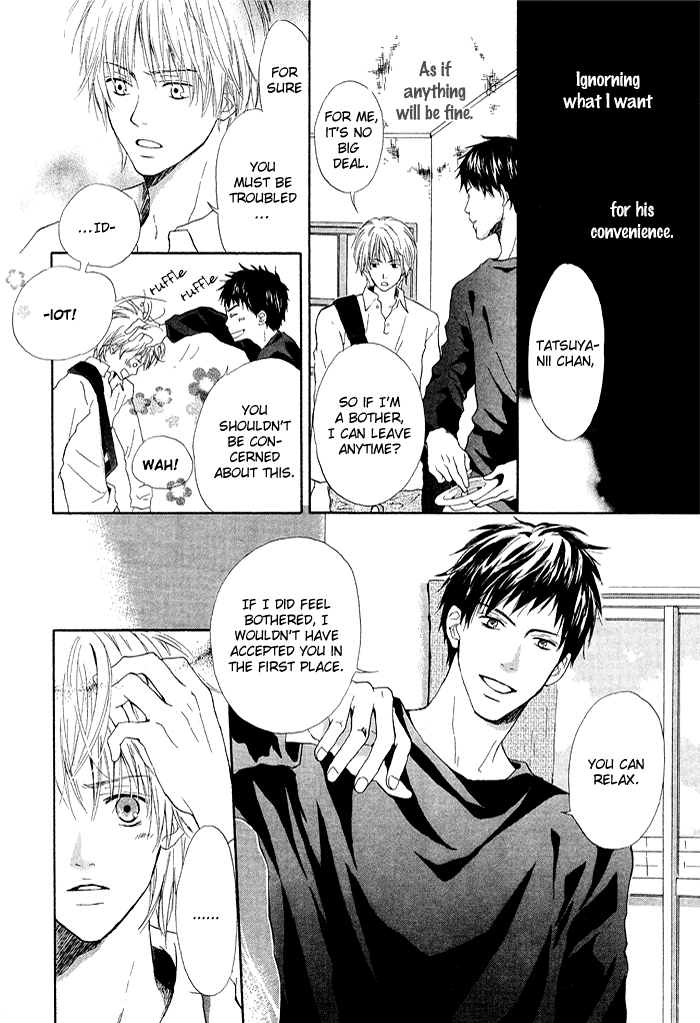 7 Nenme no Dou Kyonin 第6页