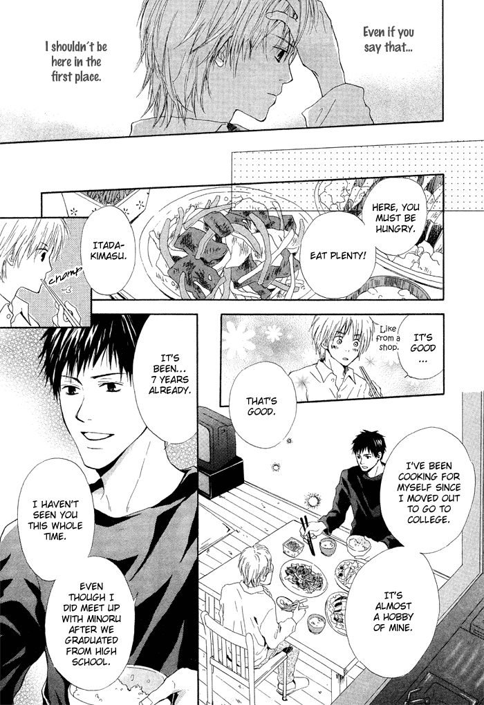 7 Nenme no Dou Kyonin 第7页