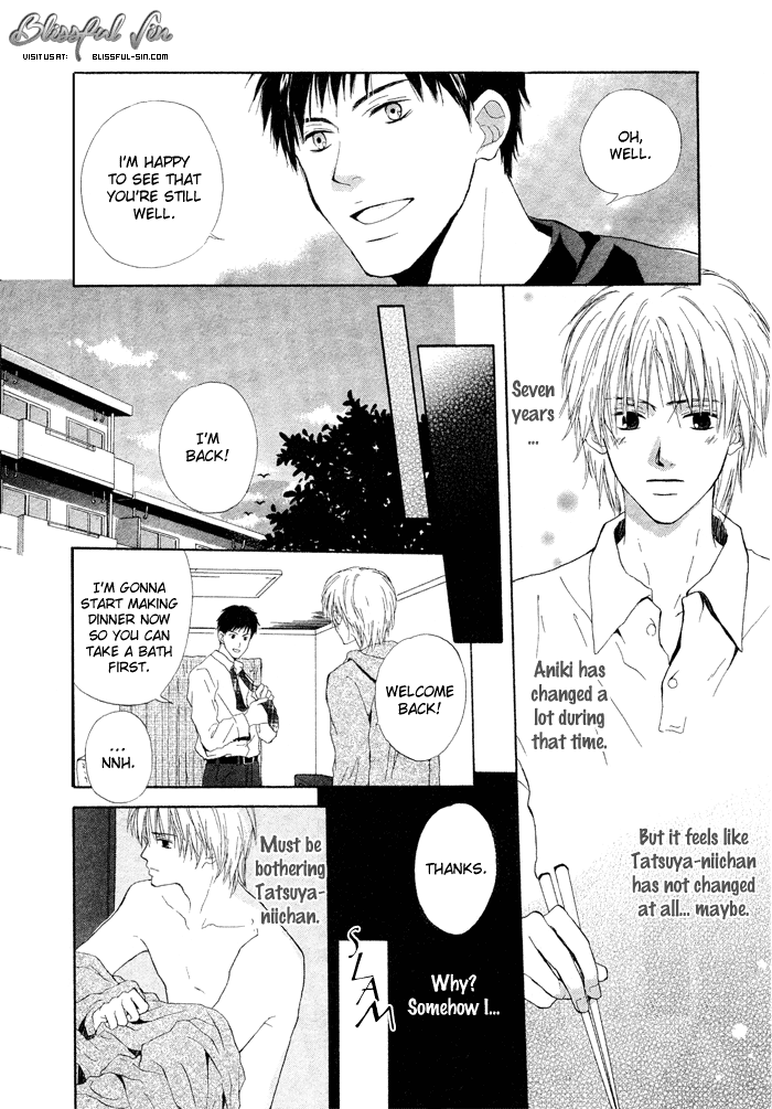 7 Nenme no Dou Kyonin 第8页