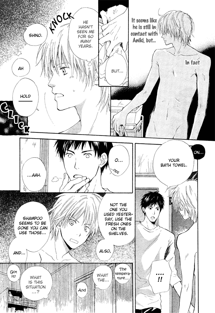 7 Nenme no Dou Kyonin Oneshot 第9页