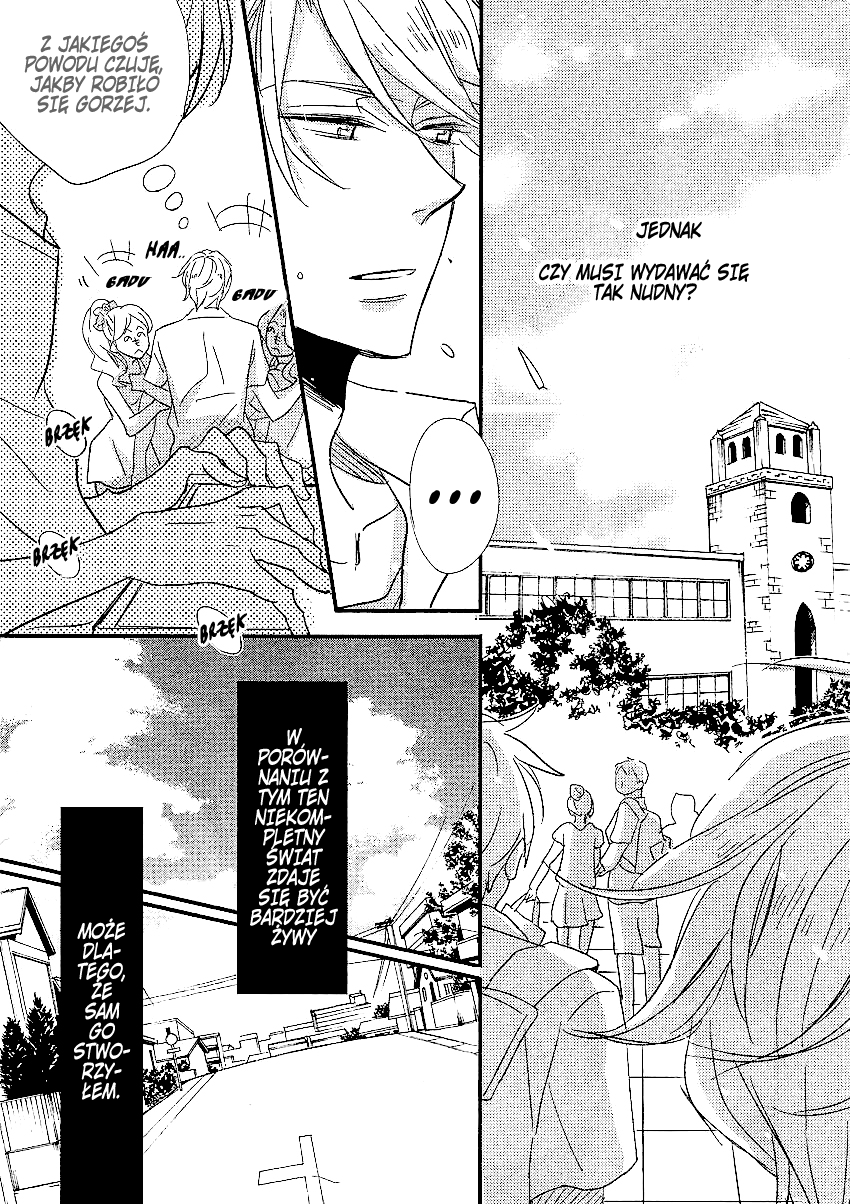 DistopiA: Mikansei na Sekai Serwer 3 第12页
