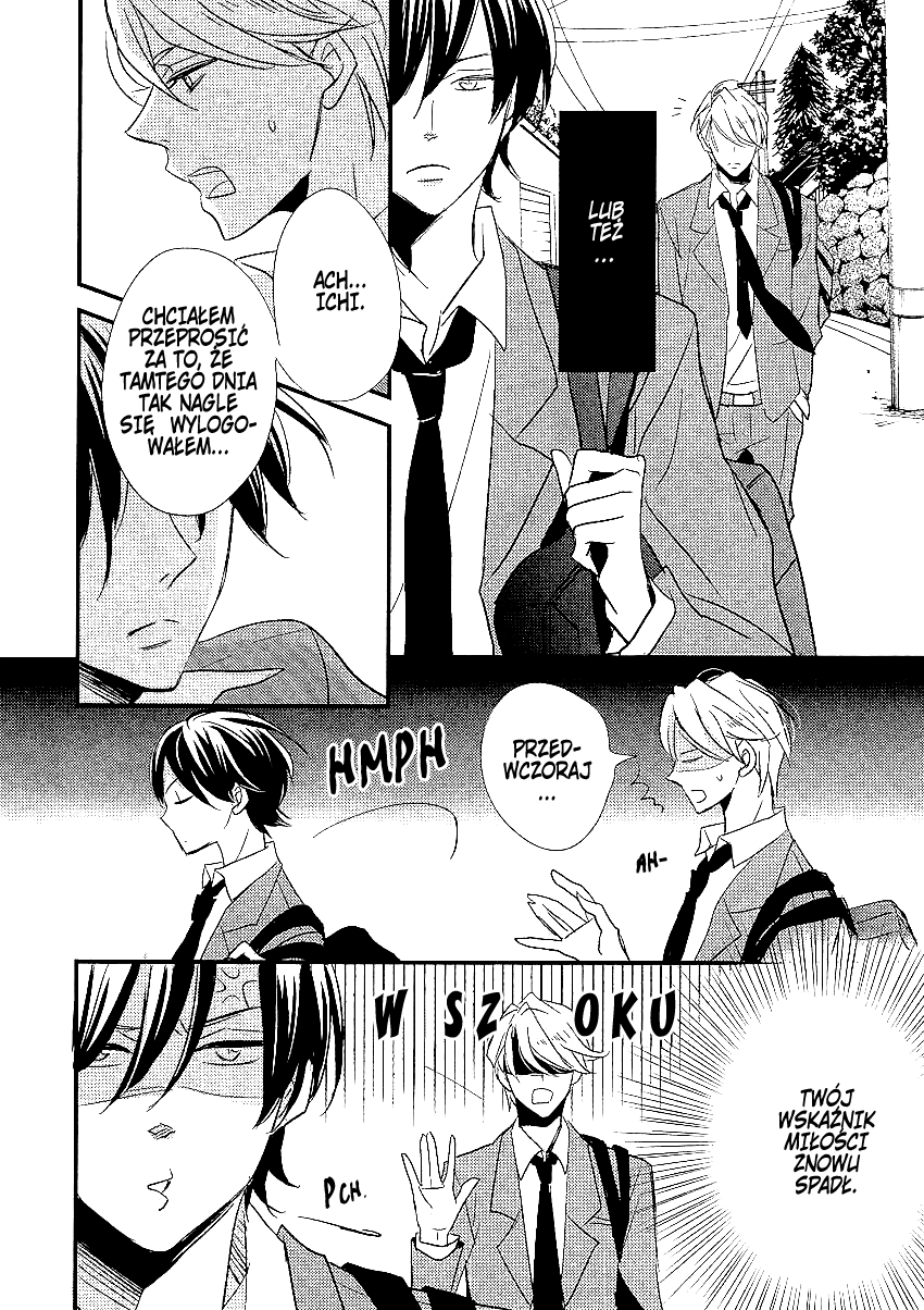 DistopiA: Mikansei na Sekai Serwer 3 第13页