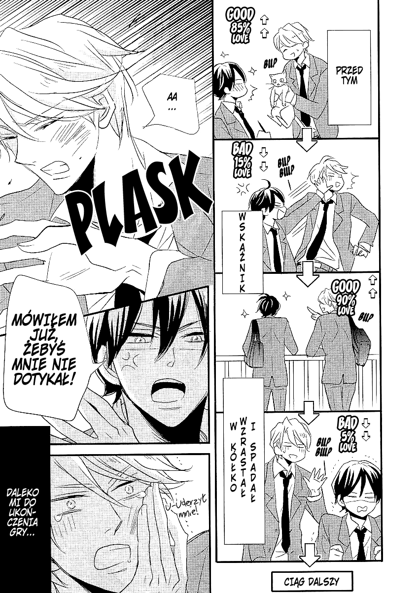 DistopiA: Mikansei na Sekai Serwer 3 第14页