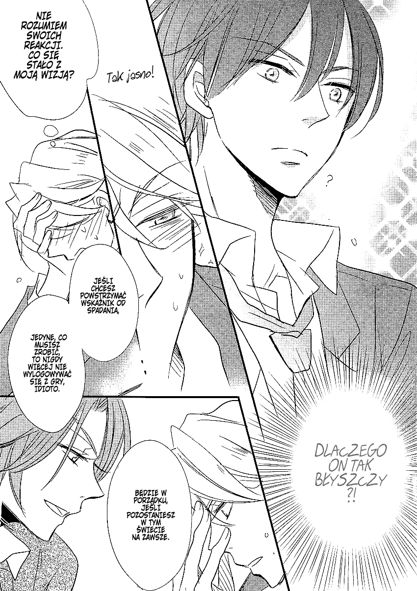 DistopiA: Mikansei na Sekai Serwer 3 第16页