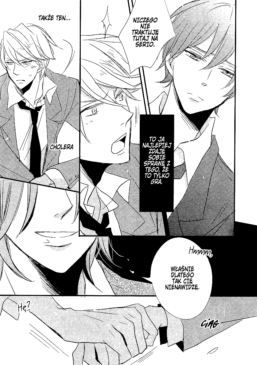 DistopiA: Mikansei na Sekai Serwer 3 第18页