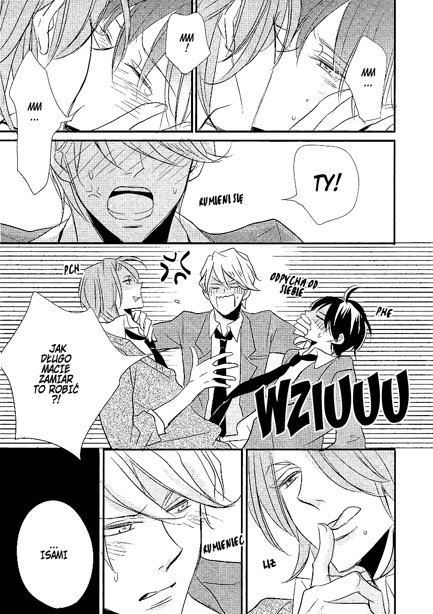 DistopiA: Mikansei na Sekai Serwer 3 第20页