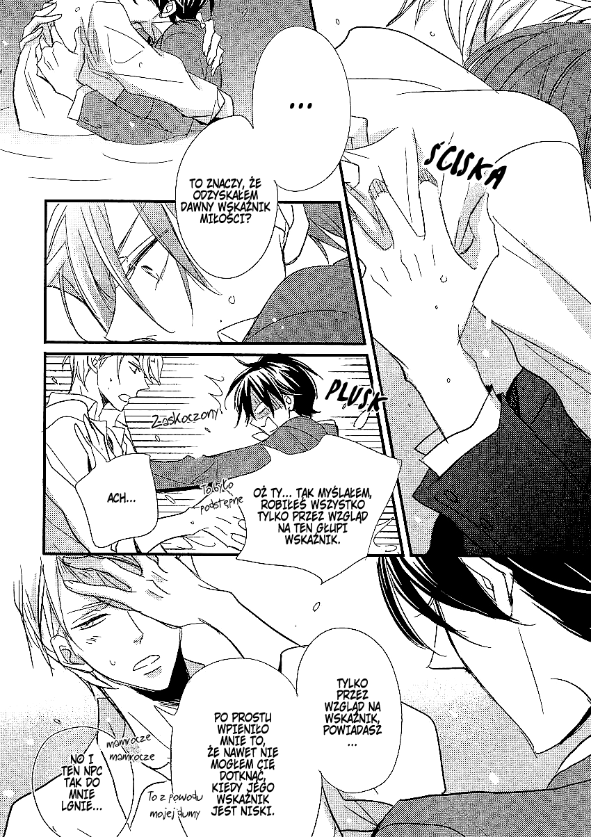 DistopiA: Mikansei na Sekai Serwer 3 第3页