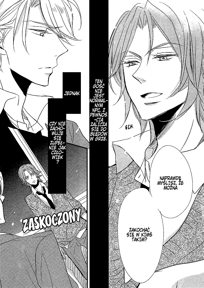 DistopiA: Mikansei na Sekai Serwer 3 第22页