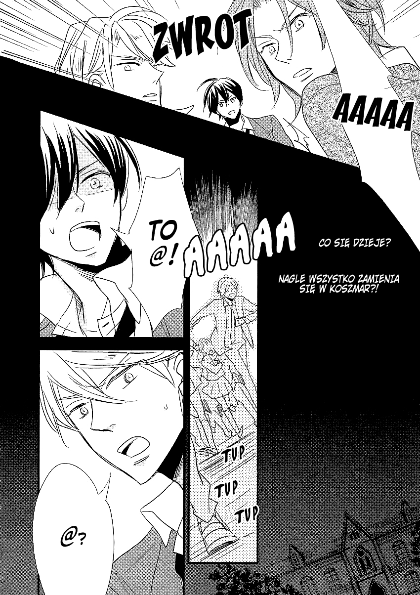 DistopiA: Mikansei na Sekai Serwer 3 第23页