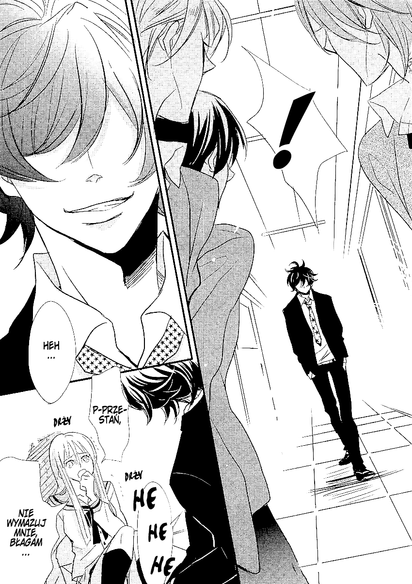 DistopiA: Mikansei na Sekai Serwer 3 第24页