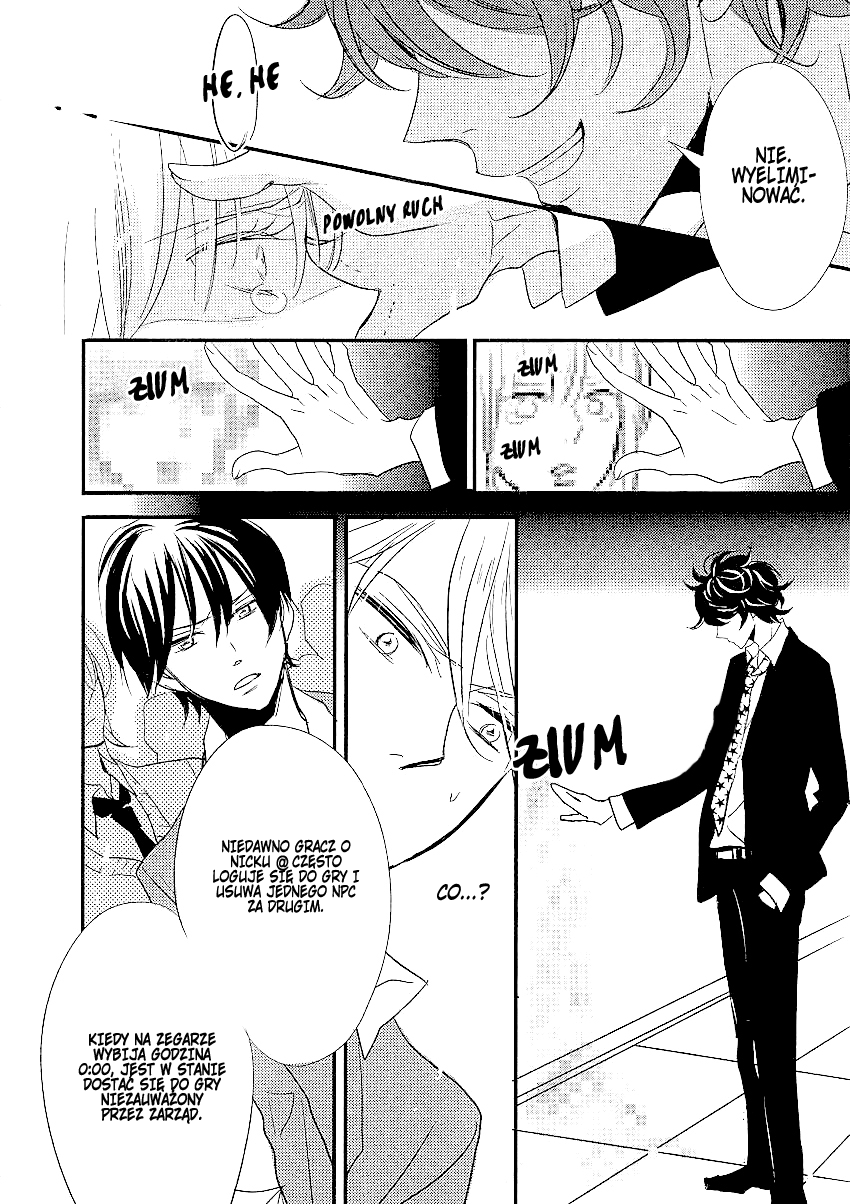 DistopiA: Mikansei na Sekai Serwer 3 第25页
