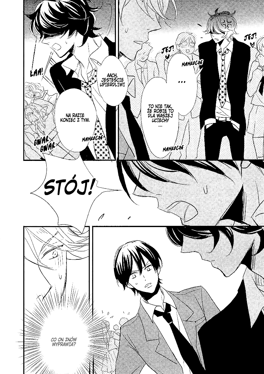 DistopiA: Mikansei na Sekai Serwer 3 第27页
