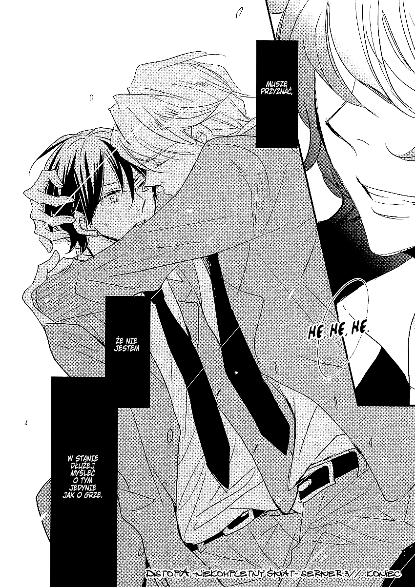 DistopiA: Mikansei na Sekai Serwer 3 第29页