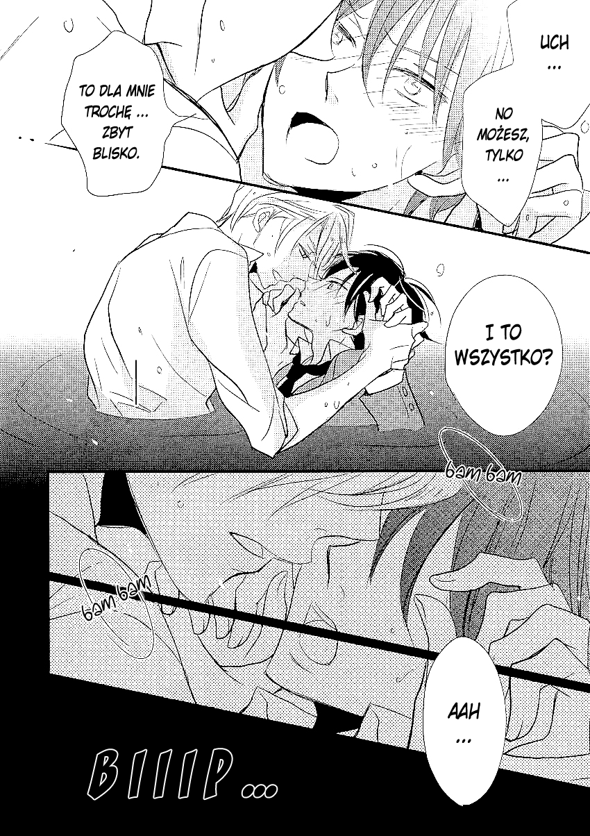 DistopiA: Mikansei na Sekai Serwer 3 第5页