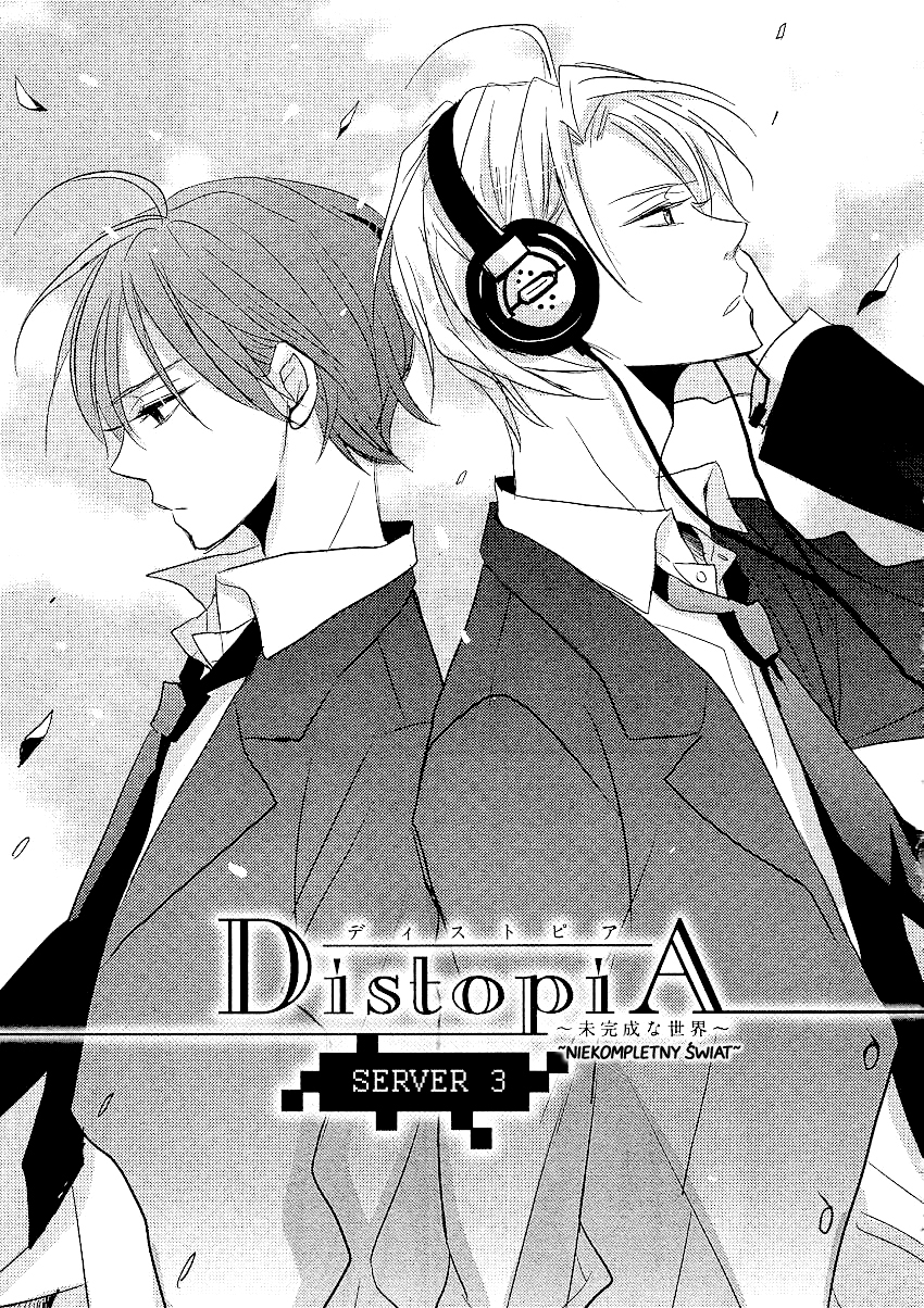 DistopiA: Mikansei na Sekai Serwer 3 第6页