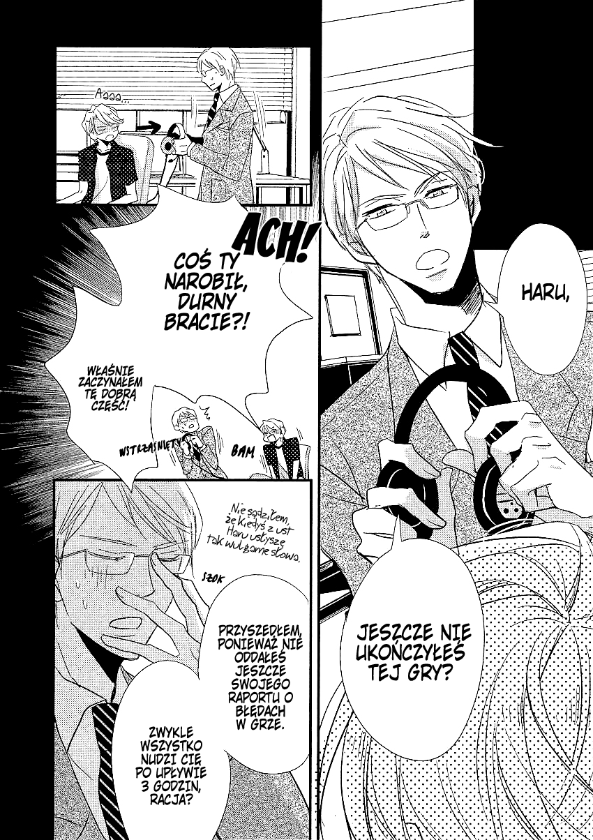 DistopiA: Mikansei na Sekai Serwer 3 第7页