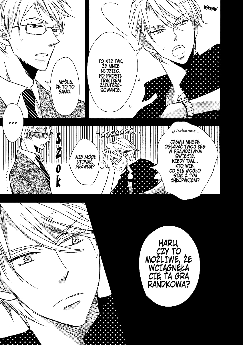 DistopiA: Mikansei na Sekai Serwer 3 第8页