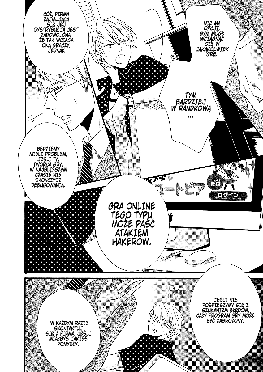 DistopiA: Mikansei na Sekai Serwer 3 第9页