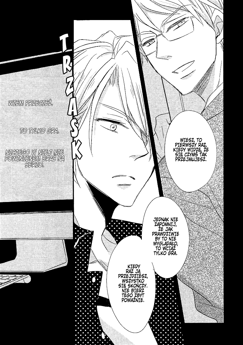 DistopiA: Mikansei na Sekai Serwer 3 第10页