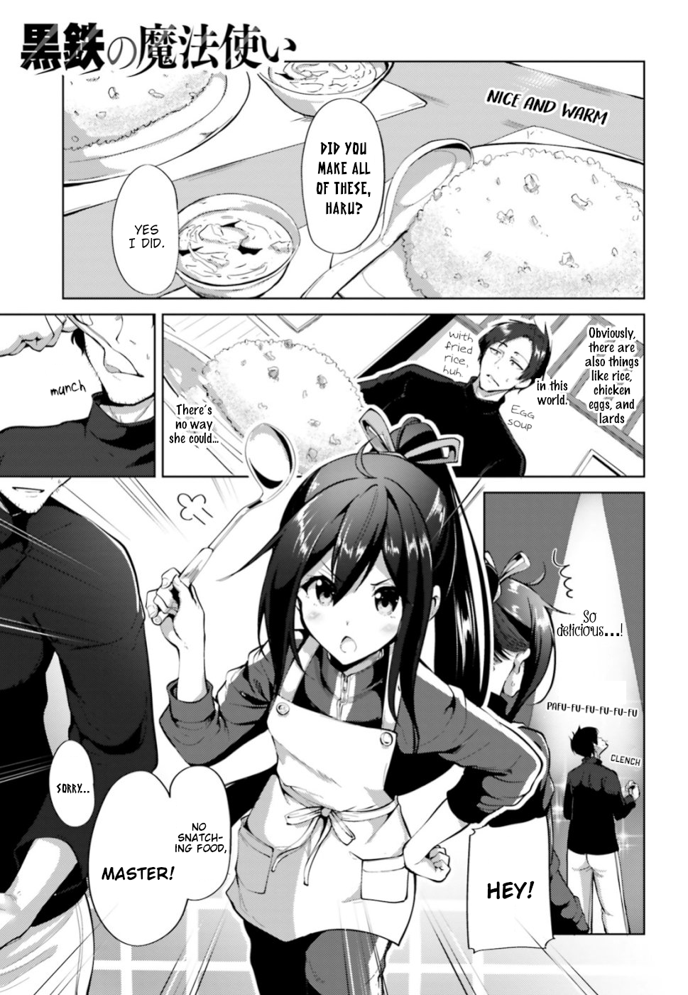 Kurogane no Mahoutsukai Vol. 1 Ch. 2 第1页