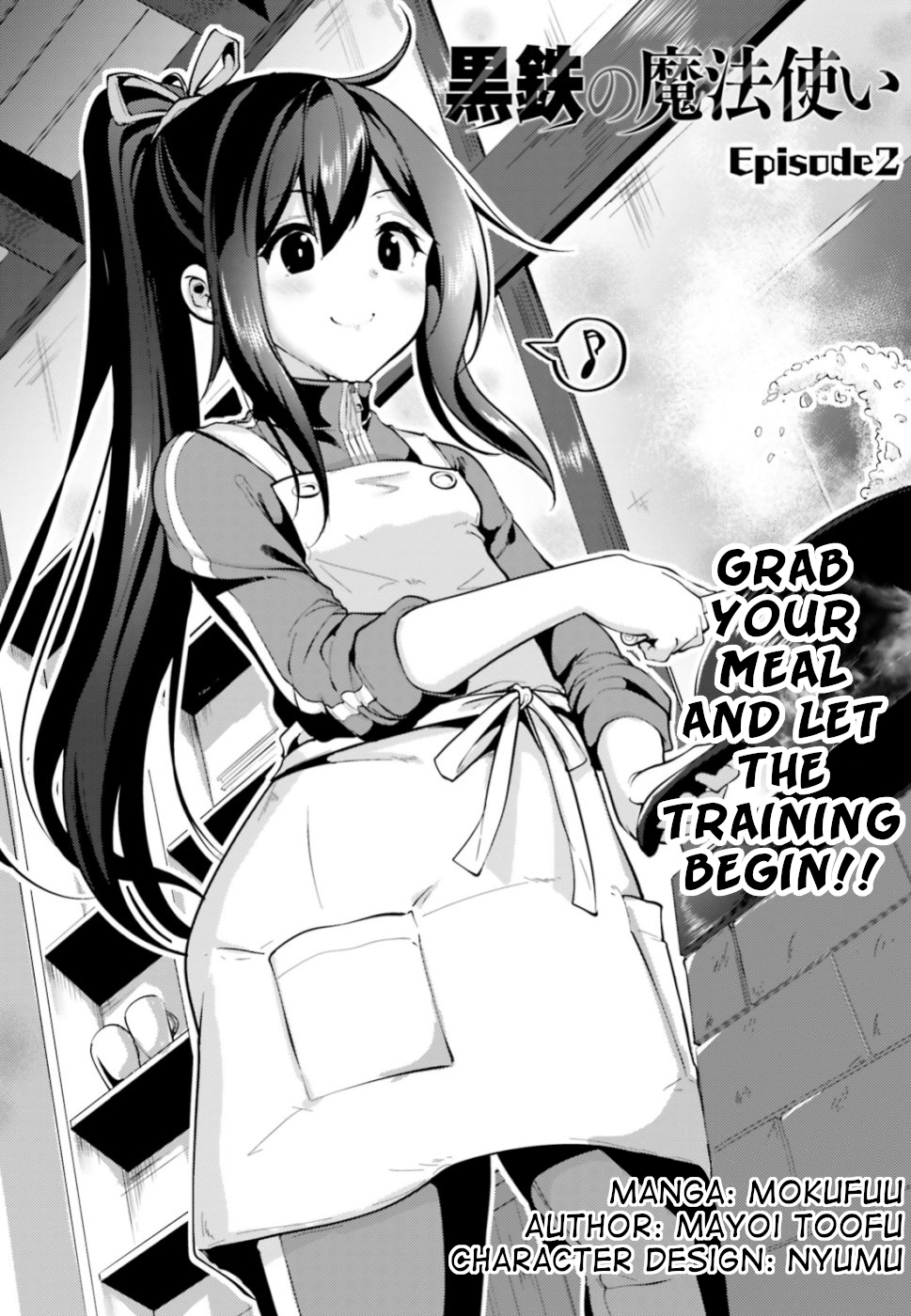 Kurogane no Mahoutsukai Vol. 1 Ch. 2 第2页