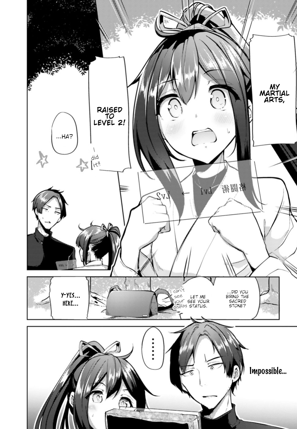 Kurogane no Mahoutsukai Vol. 1 Ch. 2 第15页