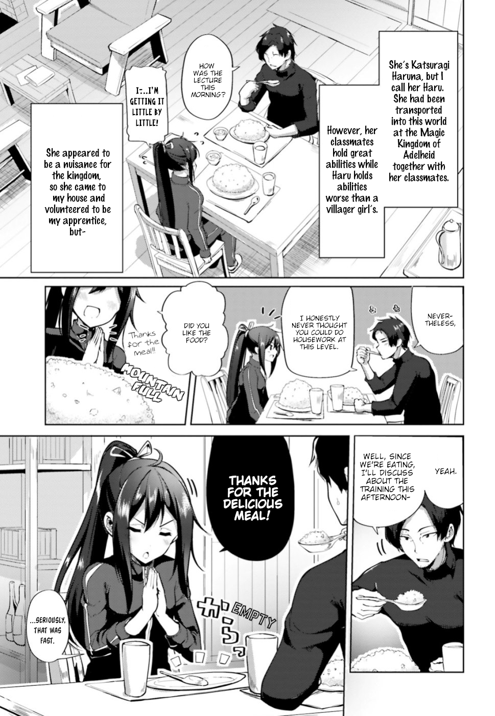 Kurogane no Mahoutsukai Vol. 1 Ch. 2 第3页
