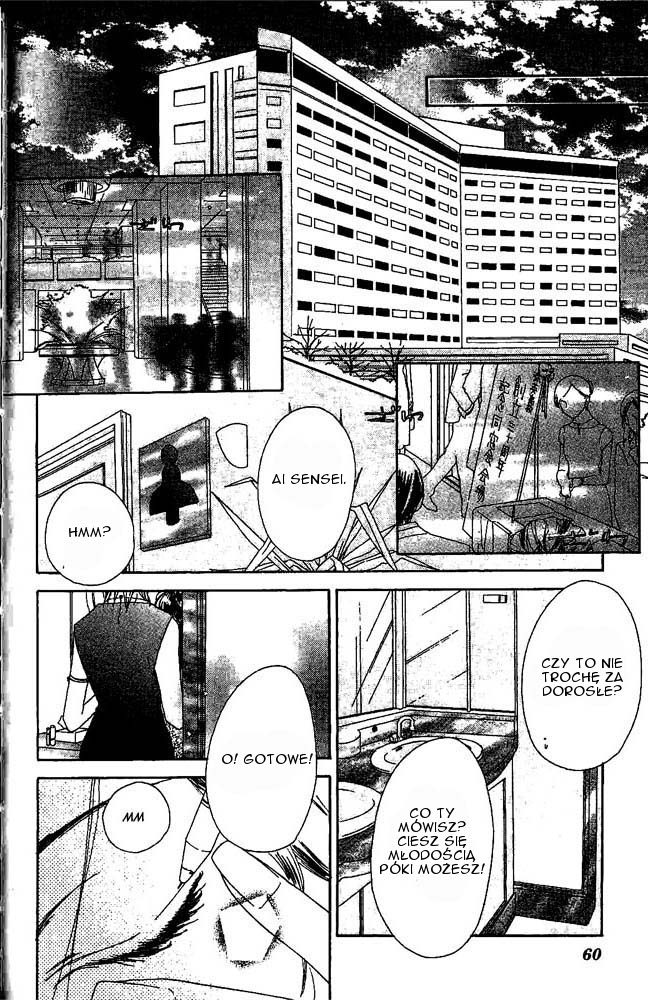 Zenbu, Hajimete. Vol. 1 Ch. 2 第14页