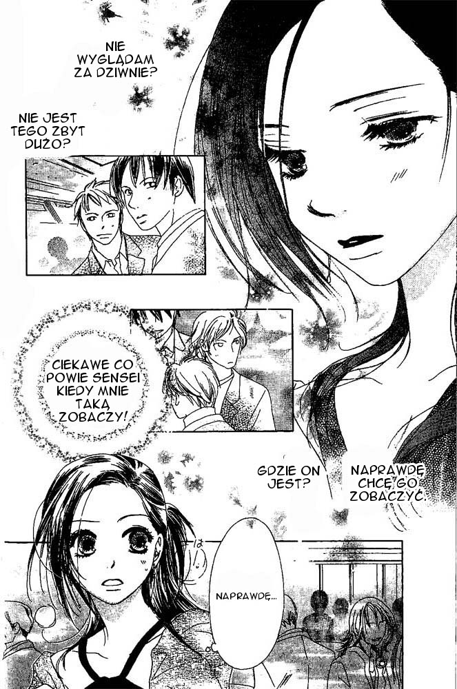 Zenbu, Hajimete. Vol. 1 Ch. 2 第16页