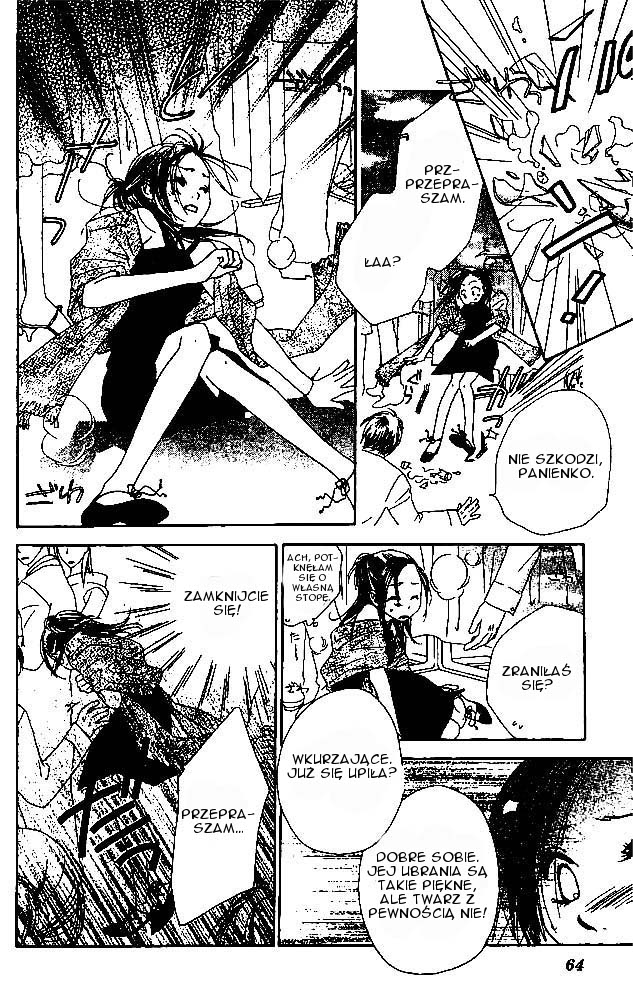 Zenbu, Hajimete. Vol. 1 Ch. 2 第18页
