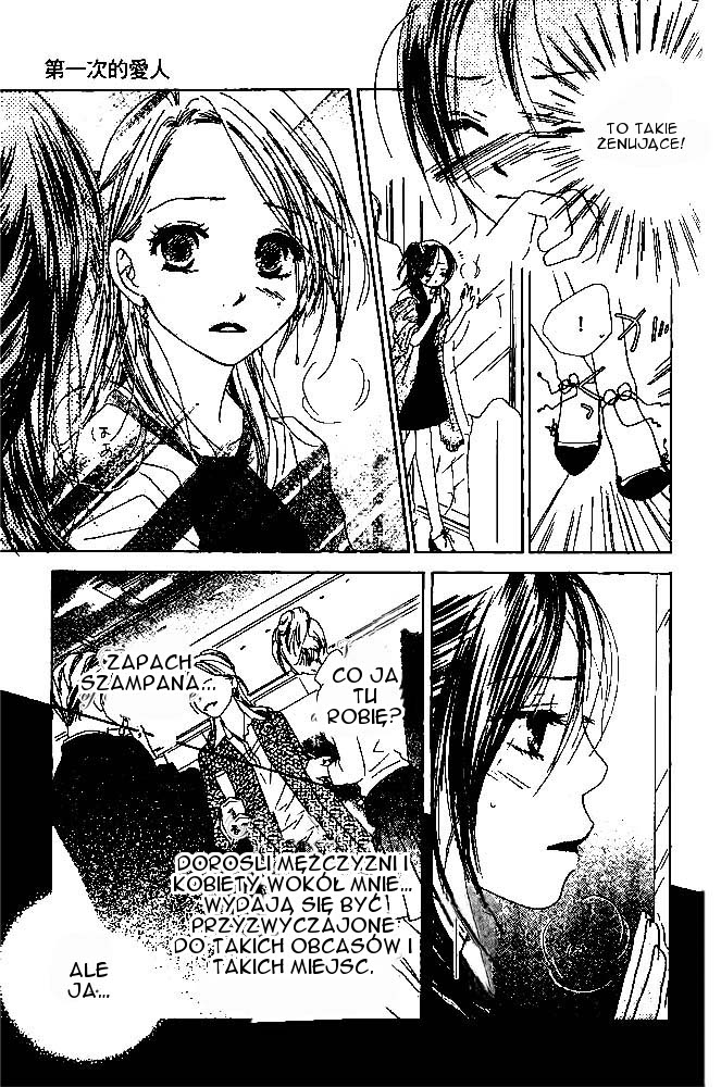 Zenbu, Hajimete. Vol. 1 Ch. 2 第19页
