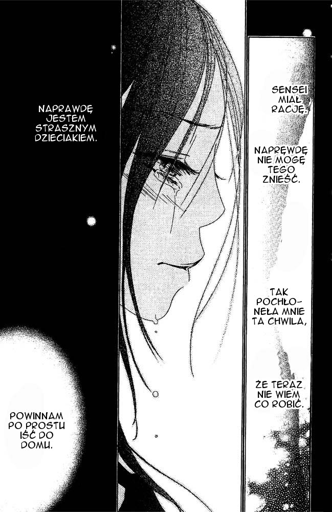 Zenbu, Hajimete. Vol. 1 Ch. 2 第21页