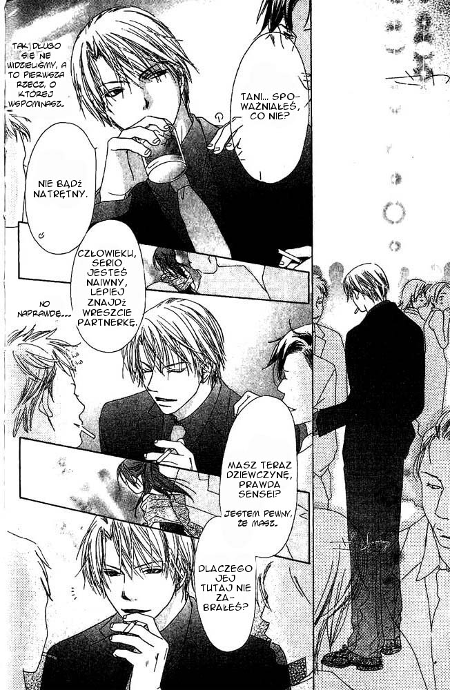 Zenbu, Hajimete. Vol. 1 Ch. 2 第22页