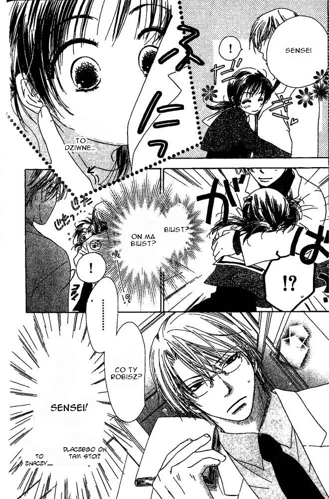 Zenbu, Hajimete. Vol. 1 Ch. 2 第4页