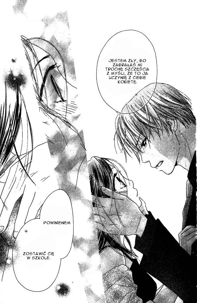 Zenbu, Hajimete. Vol. 1 Ch. 2 第31页
