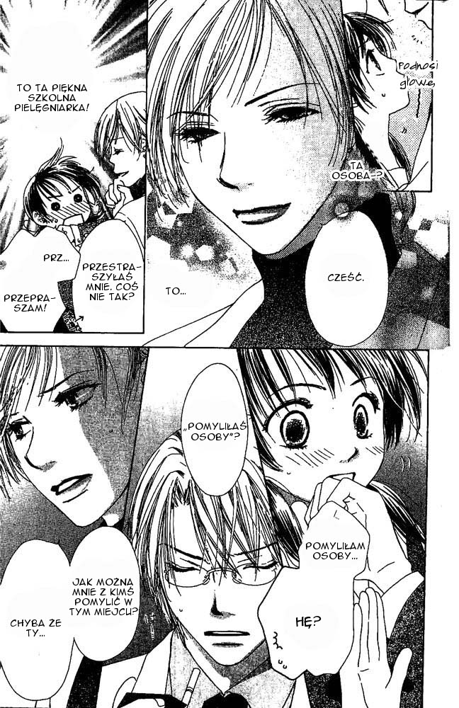 Zenbu, Hajimete. Vol. 1 Ch. 2 第5页