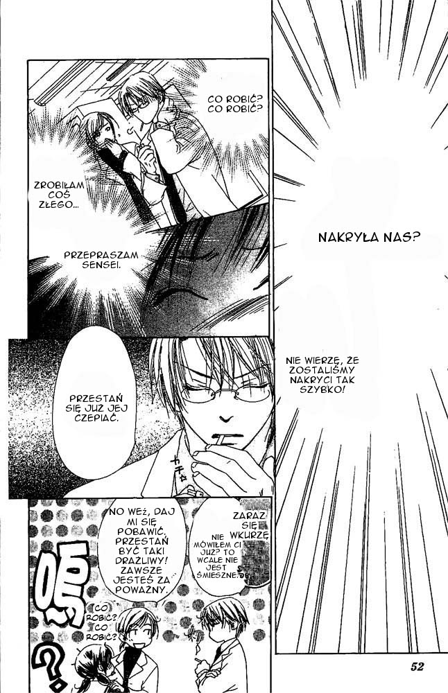 Zenbu, Hajimete. Vol. 1 Ch. 2 第6页