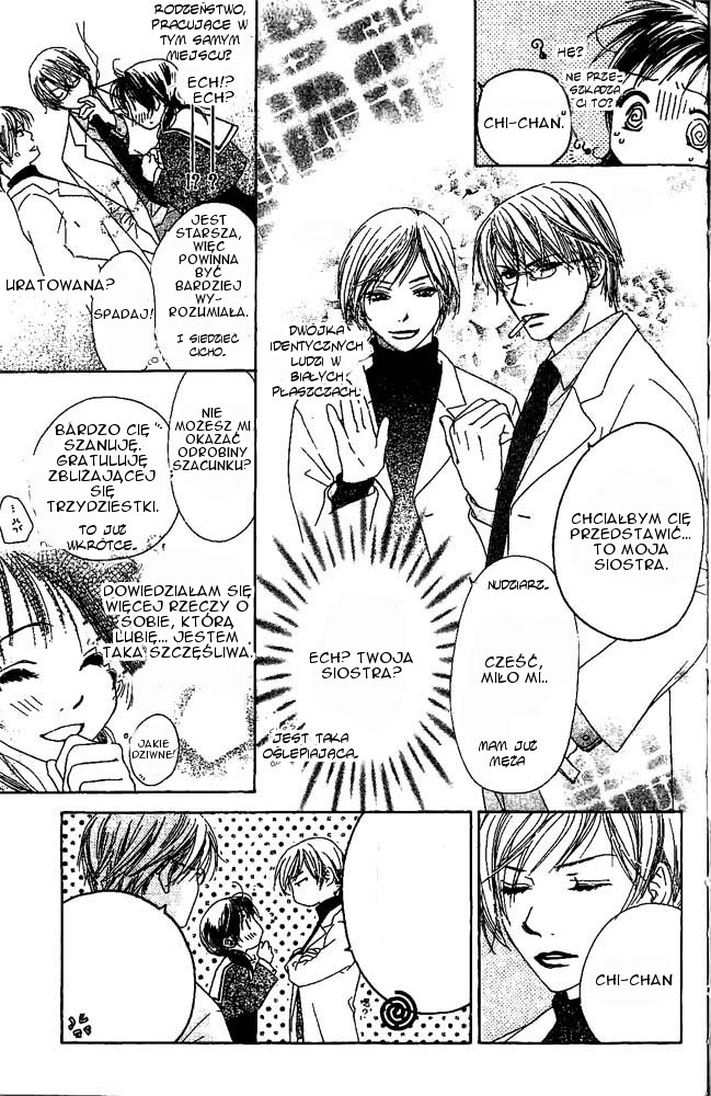 Zenbu, Hajimete. Vol. 1 Ch. 2 第7页