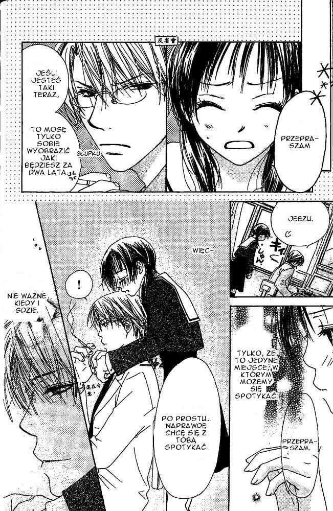 Zenbu, Hajimete. Vol. 1 Ch. 2 第8页