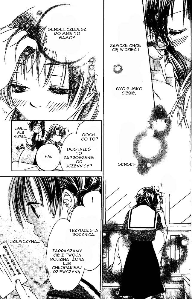 Zenbu, Hajimete. Vol. 1 Ch. 2 第9页