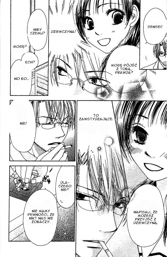 Zenbu, Hajimete. Vol. 1 Ch. 2 第10页