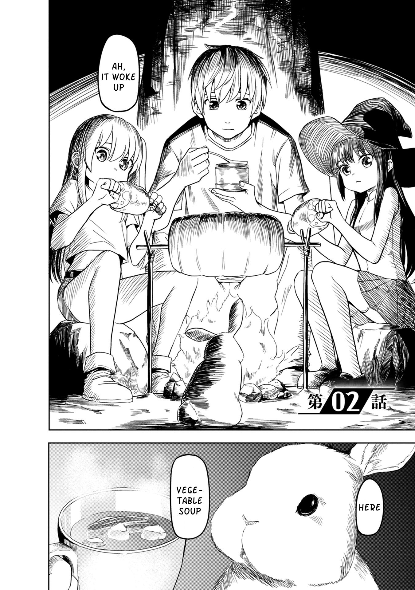 Band of Children Vol. 1 Ch. 2 第4页