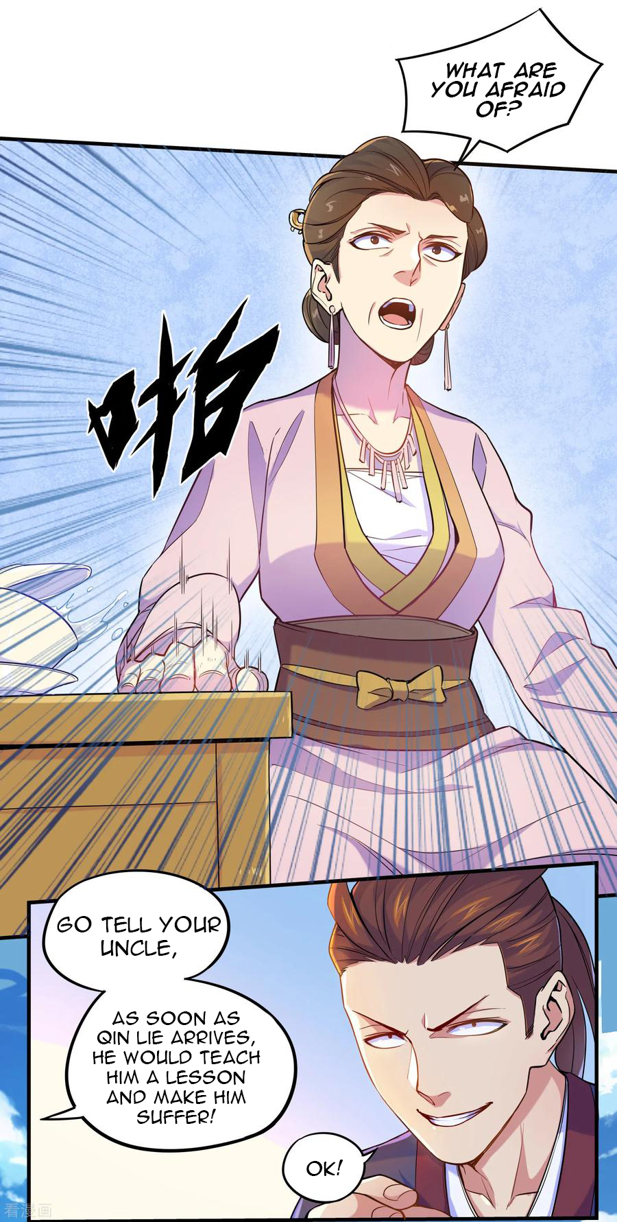 Trample on the River of Immortality Ch. 2 第15页