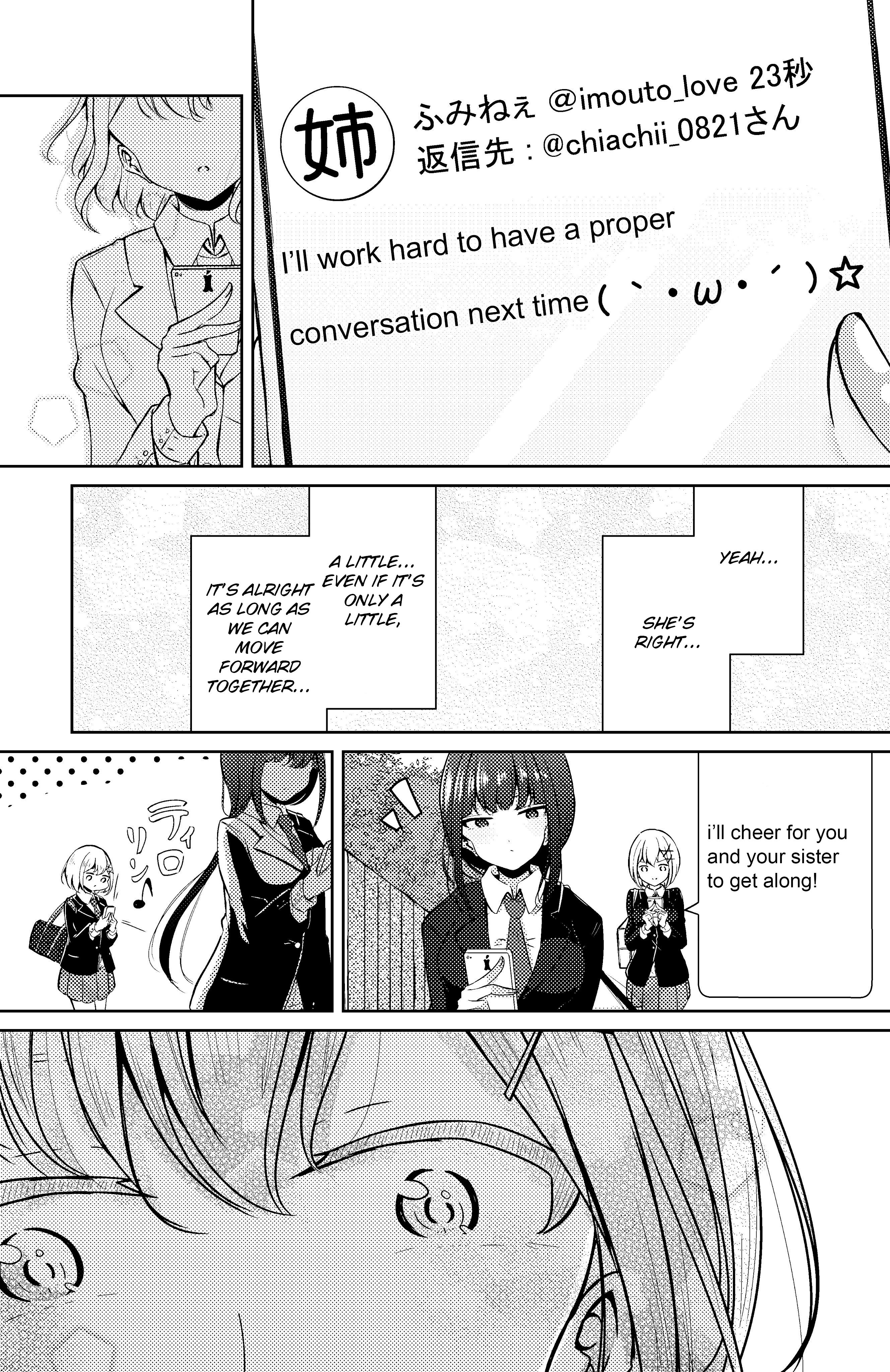 My Stepsister's Social Media Ch. 6 第3页