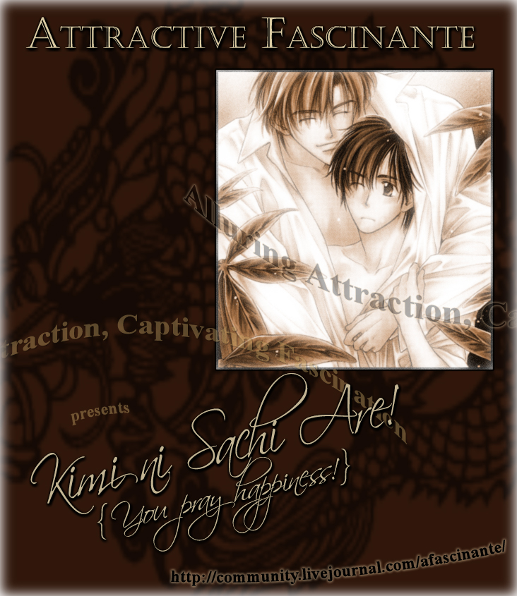 Kimi ni Sachi Are! Vol. 1 Ch. 3 第1页