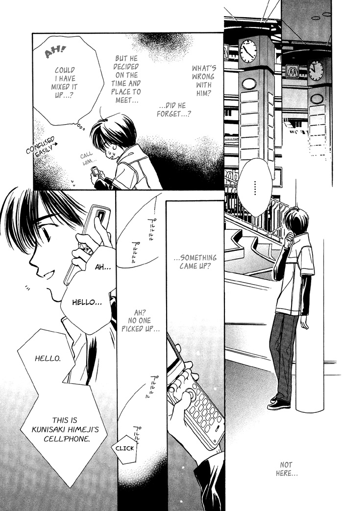 Kimi ni Sachi Are! Vol. 1 Ch. 3 第11页