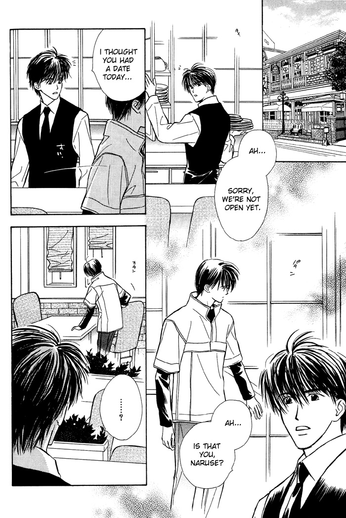 Kimi ni Sachi Are! Vol. 1 Ch. 3 第14页
