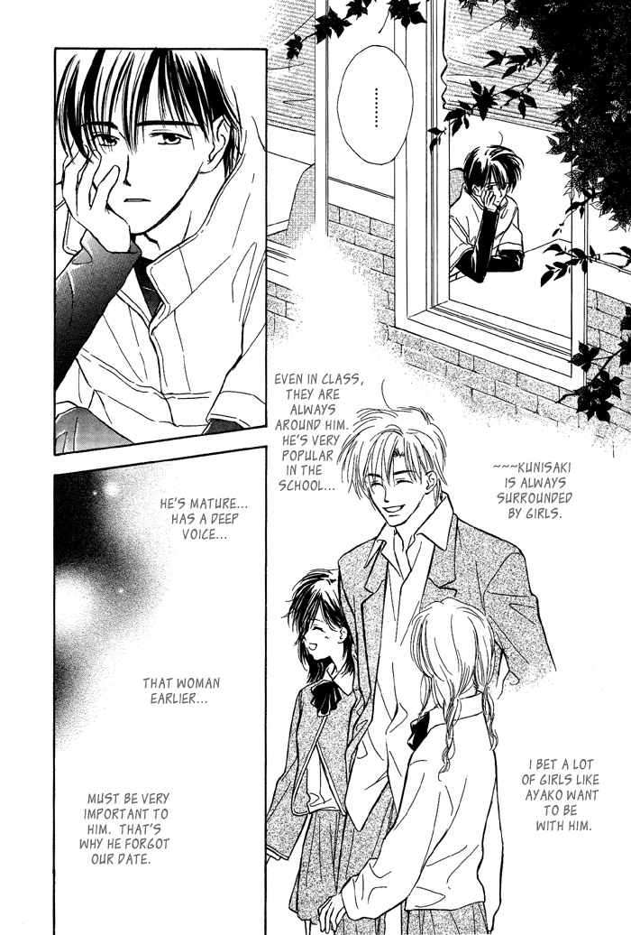 Kimi ni Sachi Are! Vol. 1 Ch. 3 第15页
