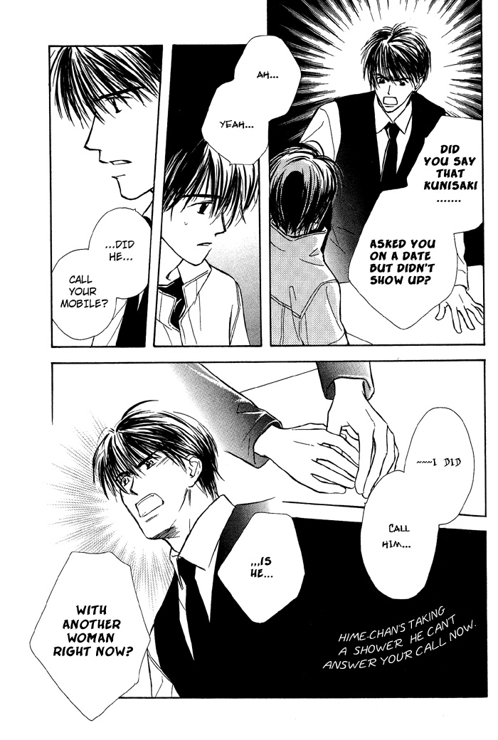 Kimi ni Sachi Are! Vol. 1 Ch. 3 第19页