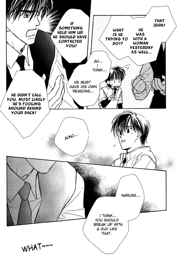 Kimi ni Sachi Are! Vol. 1 Ch. 3 第20页